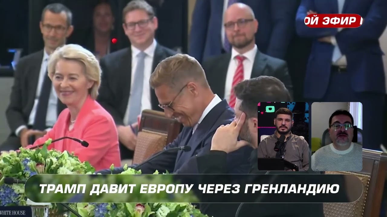 СоловьевLive Иван Каменев и Андрей Перла. Трамп - альтернативно разумный президент США