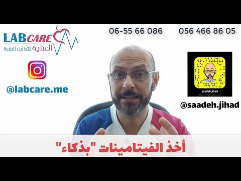 فيديو: 3 طرق للحفاظ على الحمل مع عنق رحم ضعيف