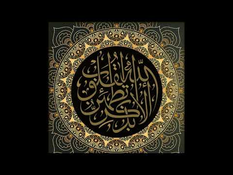 دقيقة واحدة من الذكر و التسبيح One Minute Of Remembrance And Praise