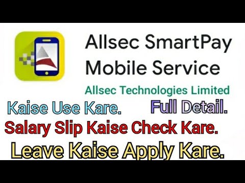 Allsec Smart Pay App Se Leave Kaise Le/Allsec SmartPay Ko Kaise Use Kare/How To Use Allsec Smart Pay