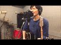 【ギター弾き語り】木村カエラ「ワニと小鳥」cover by YU1