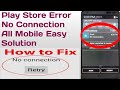 Play store se app download nahi ho raha hai  fix no connection error play store  version 444
