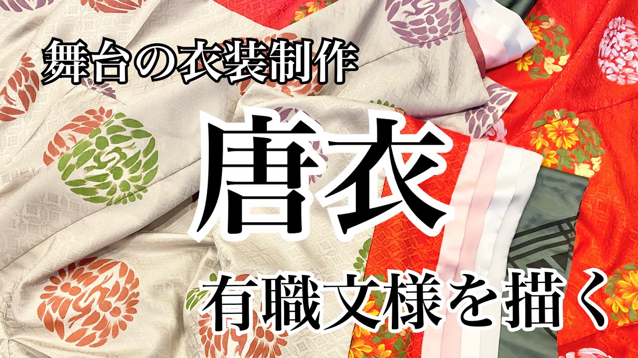 手作り市松人形15号(1\4サイズ)正絹の五つ衣唐衣裳装束