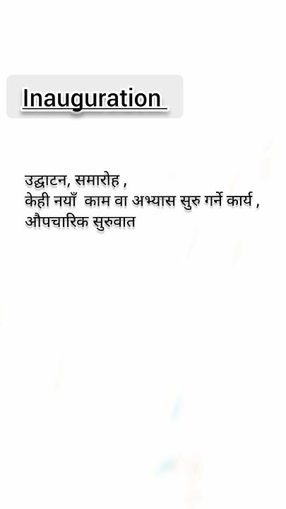 inauguration-meaning-in-nepali-inauguration-ko-nepali-meaning-youtube