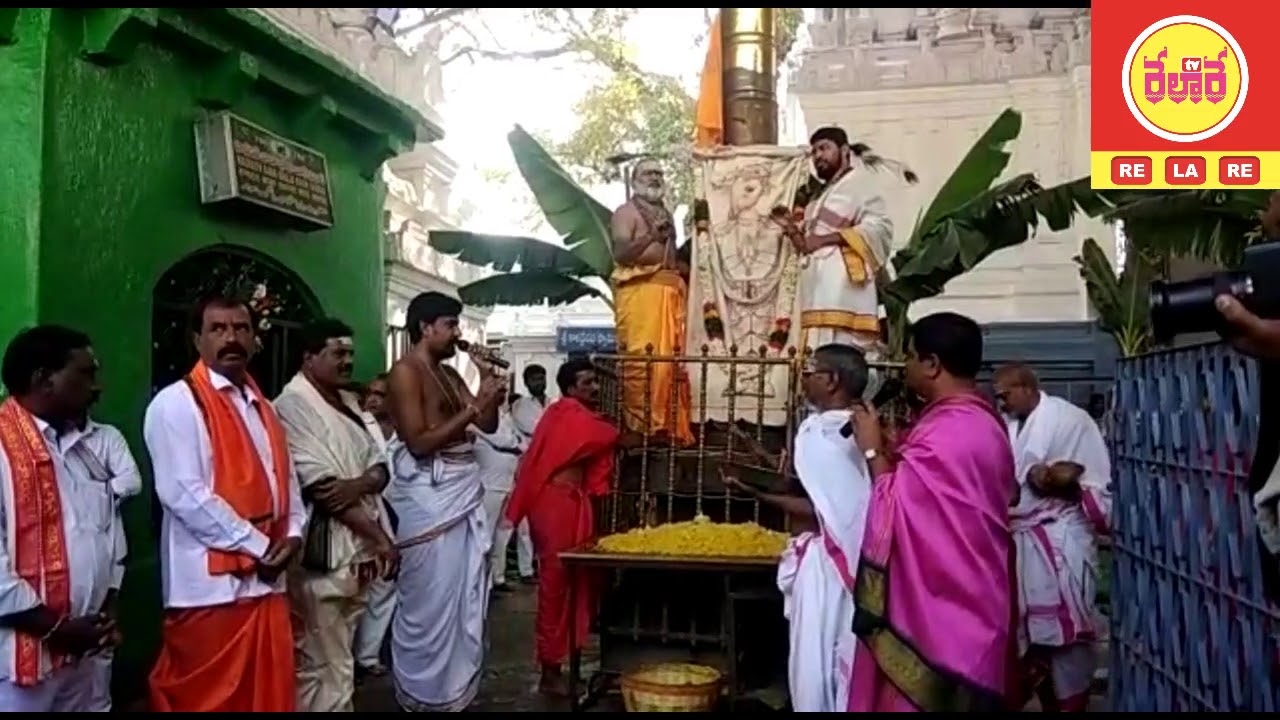 Shiva Parvatula Kalyanam | శివ పార్వతుల కల్యాణం | Raja Rajeswara Swamy | Vemulawada | RELARETV