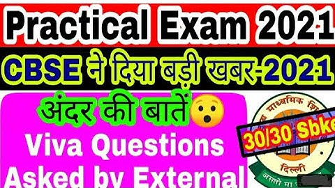 CBSE Physics PRACTICAL VIVA QUESTIONS 12th  - GET 30_30 IN 2021 Physics Practical Exam