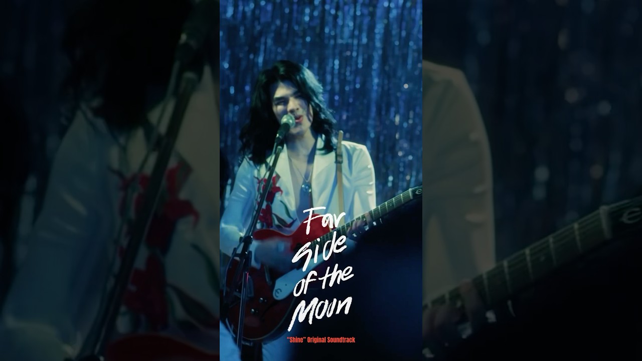 Far Side of the Moon รับชม MV ได้แล้วตอนนี้ 🌖 #ShineEP1 #SlotMachineRock #ShineOST #ShineTheSeries