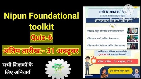 Nipun Foundational toolkit। Quiz 6। Nipun Foundational toolkit quiz answers
