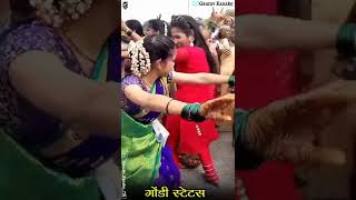 Gondi Status Dhemsa Gondi Status