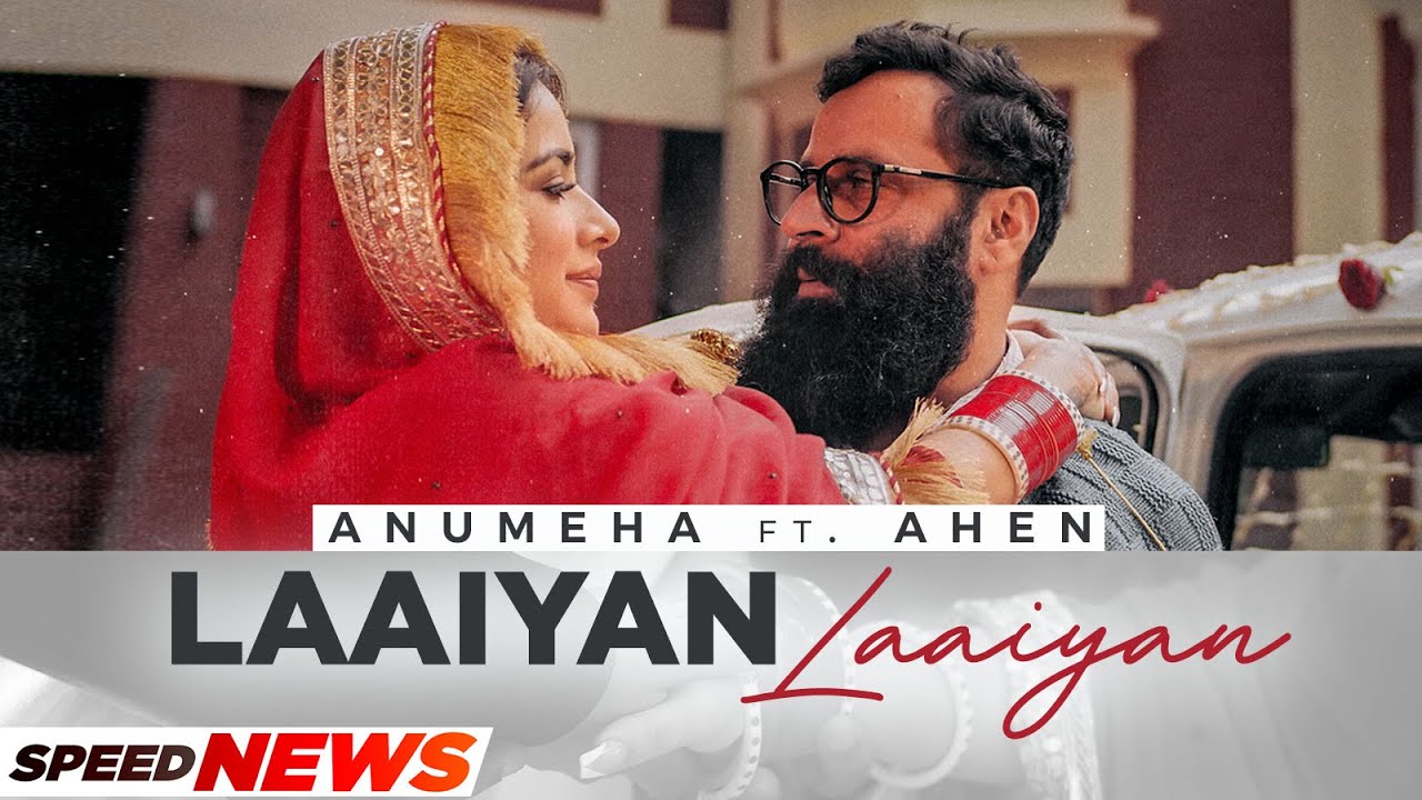 Laaiyan Laaiyan (News)| Anumeha Bhasker ft Ahen | Sara Gurpal | Gurmoh | Latest Punjabi Songs 2021