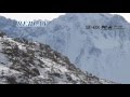 Himalayan Ibex 53 inches World Record shot by Hesham Usama Khan