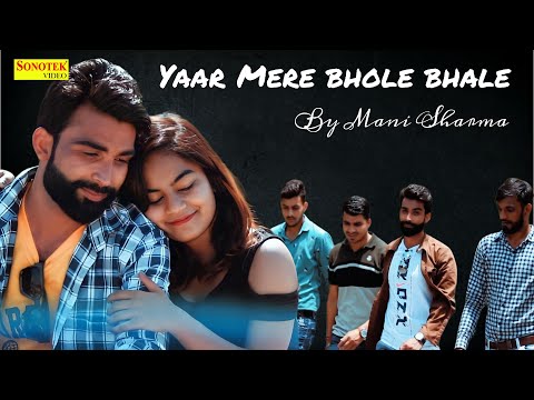 Yaar Mere Bhole Bhale | Mani Sharma | Haryanvi Song | Latest Haryanvi Song  2021