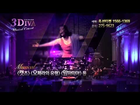 Capa de 3DIVA 뮤지컬 갈라쇼 (JCN울산중앙방송)