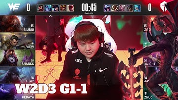 WE vs TES - Game 1 | Week 2 Day 3 LPL Spring 2022 | Team WE vs Top Esports G1