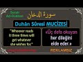 DUHAN SÜRESİ «Üç defa okuyan veya dinleyen her dileğini elde eder.»
