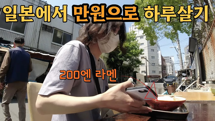 일본 최대 슬럼가에서 하루 동안 만원으로 살면 생기는 일 [오사카 니시나리9]