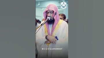تلاوة القرآن الكريم | تقوى المسجد | قاري عتيق الرحمن | فيديو قصير.