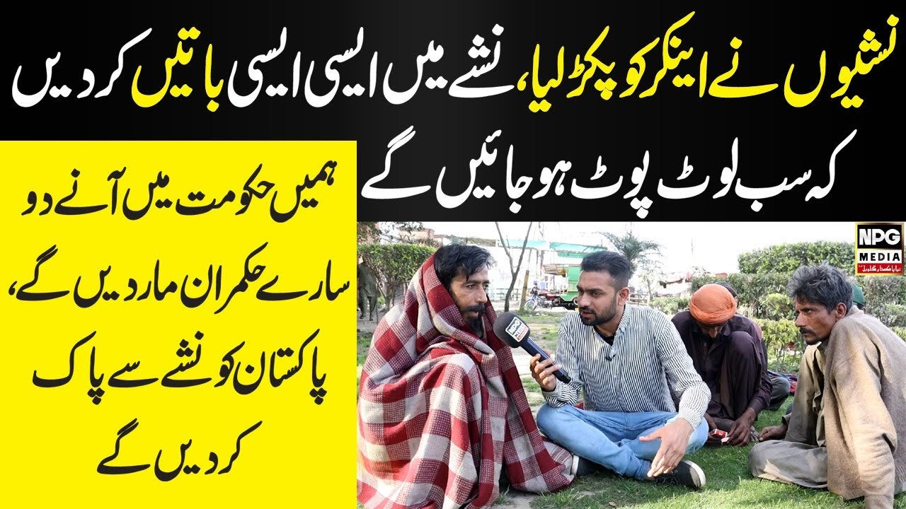 Nashaiyon Ne Anchor Ko Ghair Liyaa Ajeeb Harkatein II Talha Naveed II NPG Media