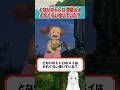 【となりのトトロ】メイちゃんは何km歩いていた？検証してみた