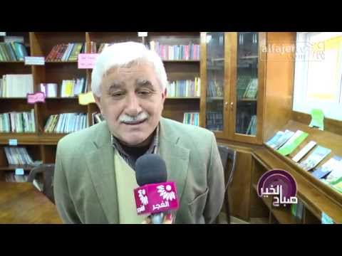 عروس المدارس تسحر زوارها بثوبها المزدان عراقة واصالة