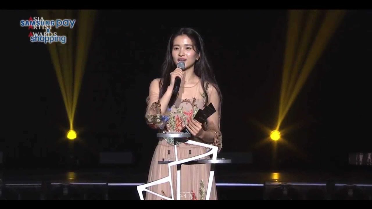 171115 2017 아시아 아티스트 어워즈 AAA 베스트 엔터테이너 배우부문 수상 김태리