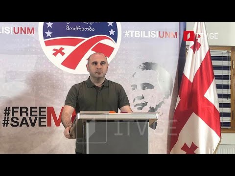 „ნაციონალური მოძრაობა“ აქციას აანონსებს - შეფასებები