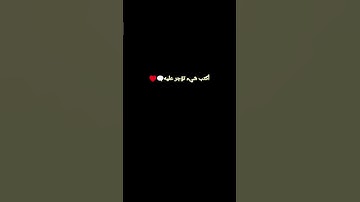 سورة الانسان #اسلام_صبحي