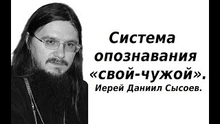 Важный момент по поводу милостыни. Иерей Даниил Сысоев.