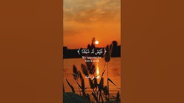 قران كريم ارح قلبك وسمعك #quran #المصحف #قران_في_دقيقة #قران #المنشاوي