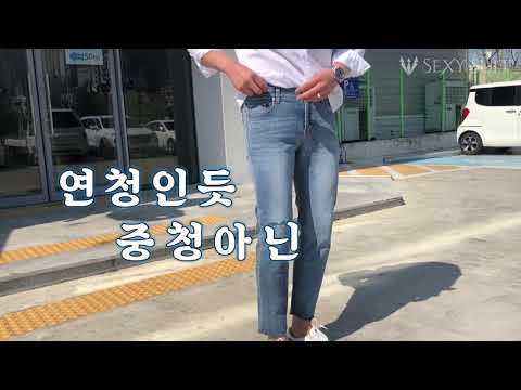 우즈 1062 히든밴딩 청바지