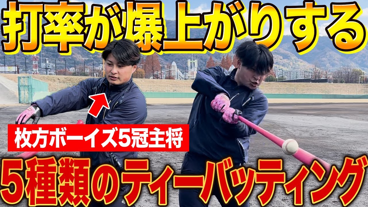 ミズノバッティング 置き ティー ミズノ ミズノ バッティングティー