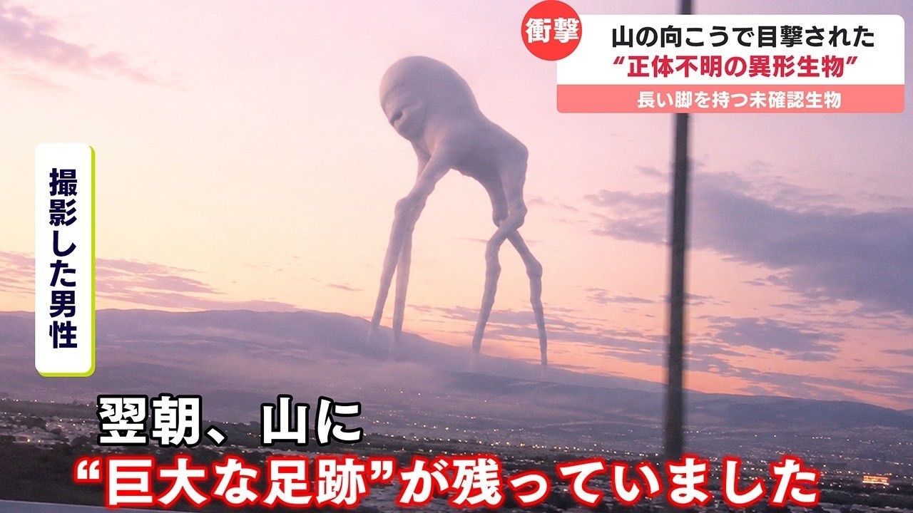 【新作】未確認生物にまつわるニュースがツッコミどころ満載だったwwwwww 【なろ屋】【ツッコミ】