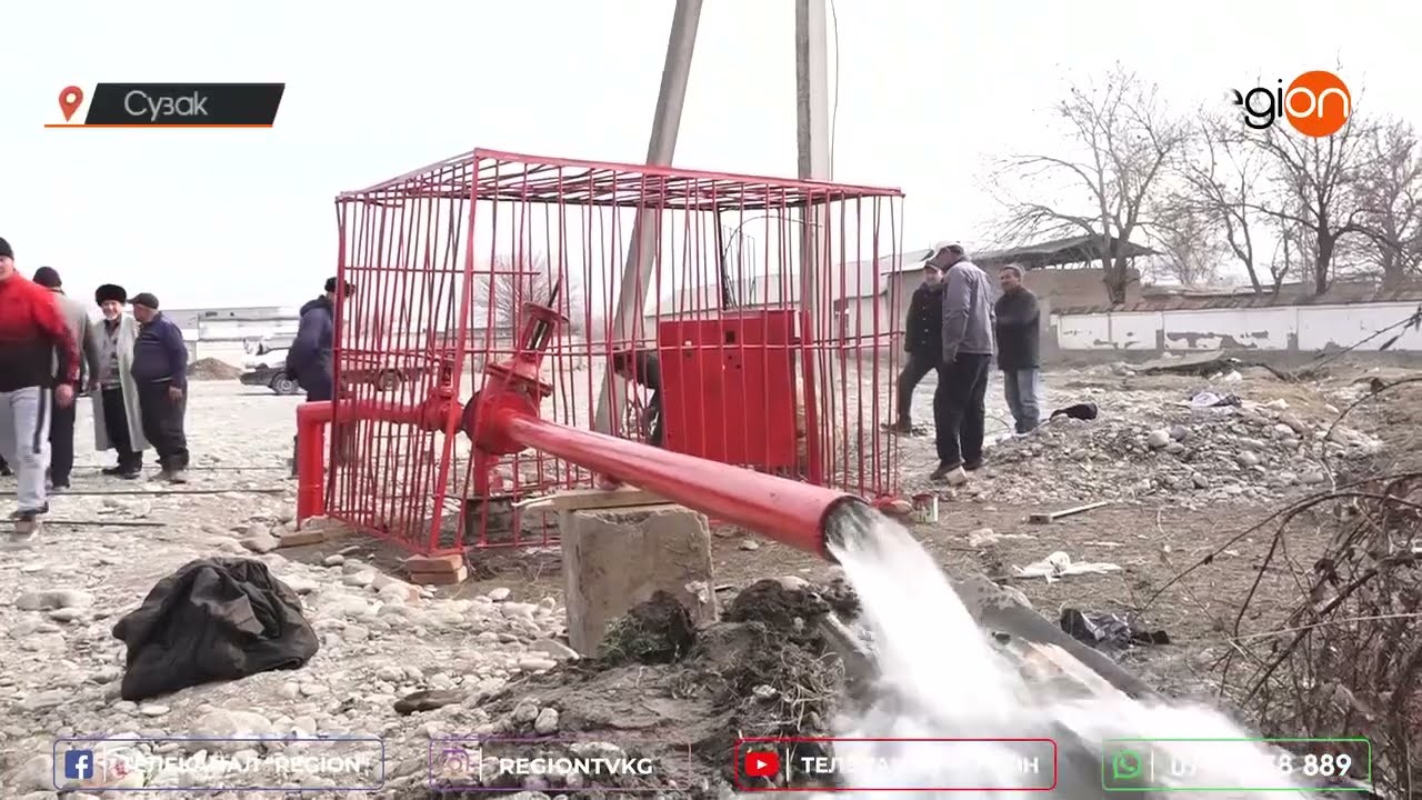 Сузак: 30 жылдан бери иштебей турган скважинадан суу чыгарылды