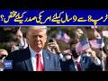 Claim Emerges Trump May Seek 8 To 9 Year Presidency | Dawn News