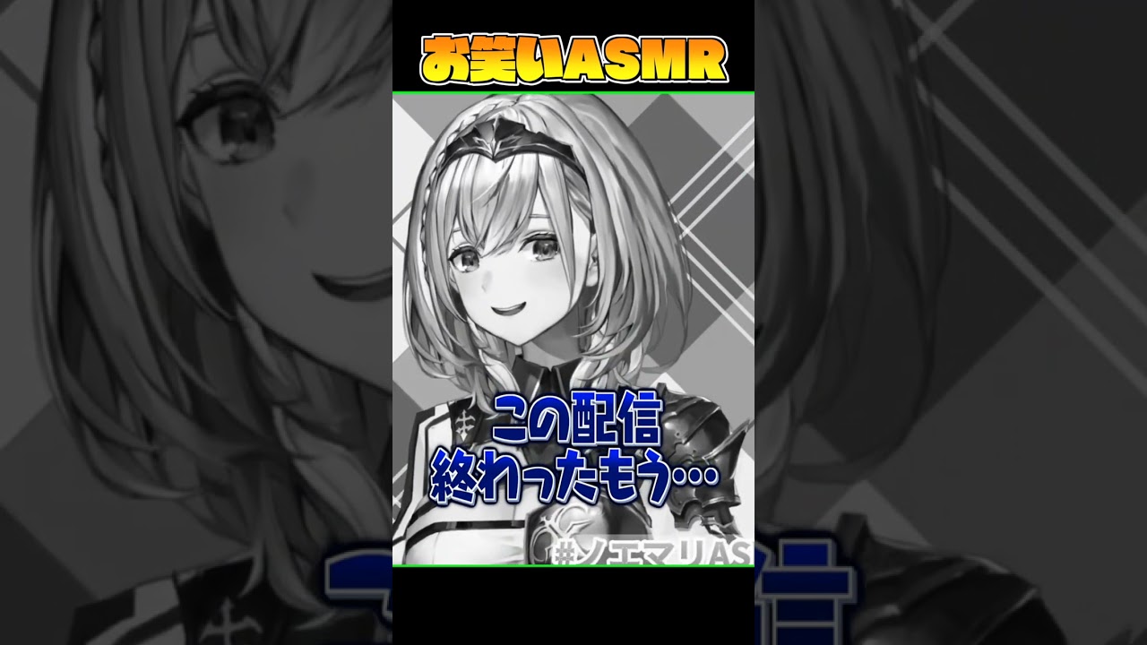 新感覚ASMR【ホロライブ/宝鐘マリン・白銀ノエル】