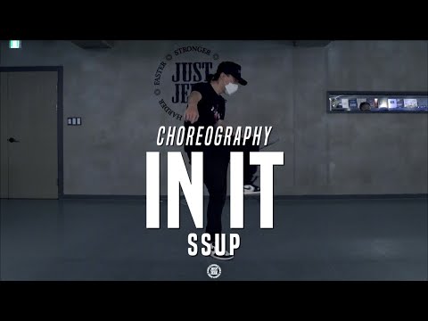 SSUP Class | A$AP Ferg - In It ft. Mulatto | @JustJerk Dance Academy