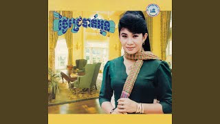 ចិត្តខុសពីមុន