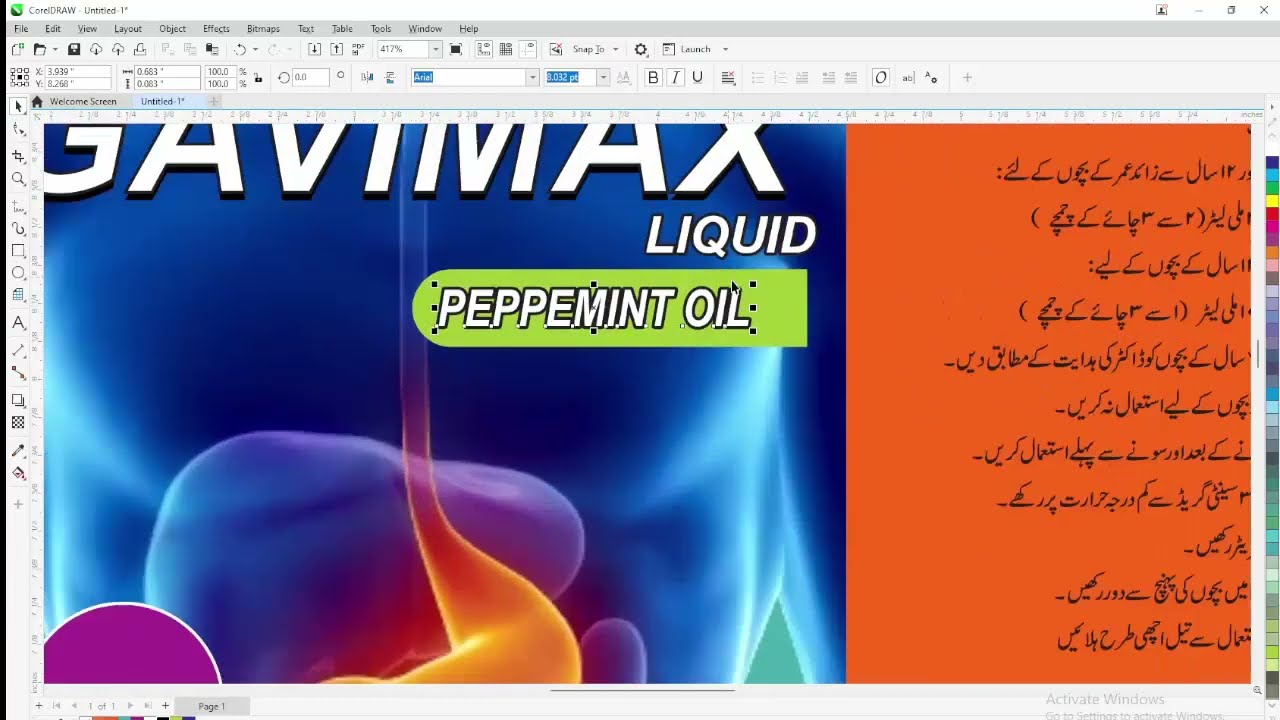 How to make medicine syrup box packaging designs 2024|metafreefile