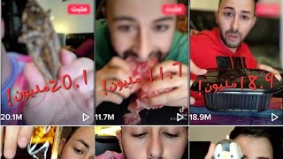 أشهر 13 فيديو قصير اللي حصدت ملايين المشاهدات أتمنى تعجبكم tiktok tiktokvideo youtubeshorts