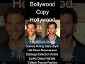 Bollywood Copy Hollywood #bollywood #hollywood #star #actor #movies #movie #music #action #acting