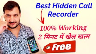 Best hidden call recorder | Best hidden call recorder for android |Hidden call recorder kaise lagaye screenshot 1