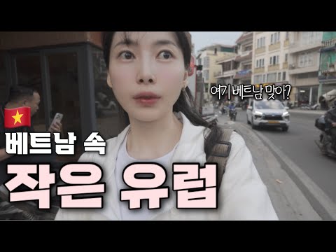 호텔 브릭