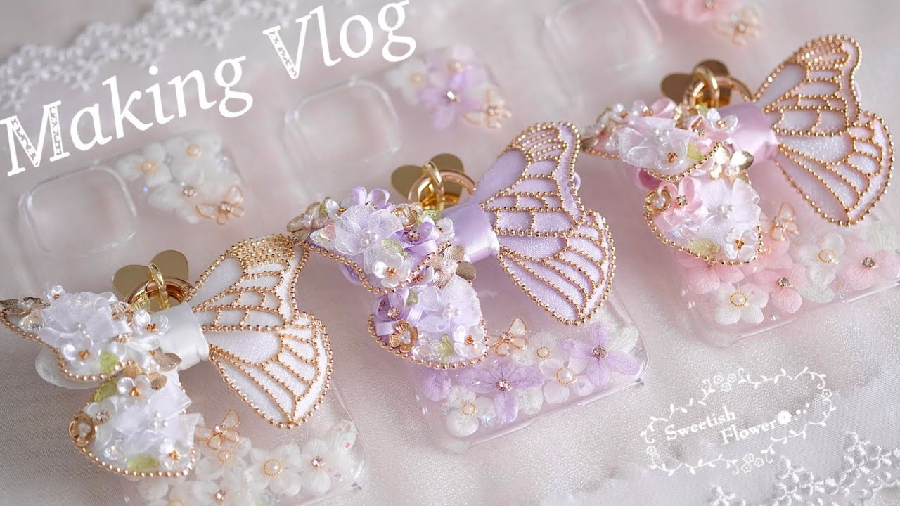 メイキング動画】紫陽花と蝶のスマホケース?[Hydrangea & Butterfly 