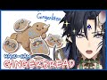 【 HAND-CAM 】 MERRY ZENMAS!!! Baking Gingerbread Adzenturers! + 200 push ups!