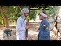 عم شوقي التار في الصعيد قصه حدثت بالفعل 