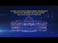 2014 Телеканал Хабар Студия SHANDESIGN 