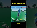 ROBLOX軍隊大亨來了!帶你指揮戰機坦克群,沖鋒突擊敵方基地,贏得勝利的喜悅! #ROBLOX #游戏 #生存挑战 #冒险 #僵尸