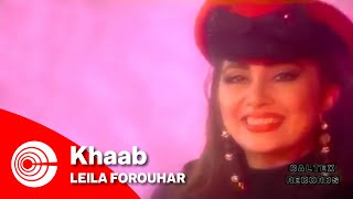 Leila Forouhar - Khaab |  لیلا فروهر -  خواب