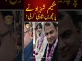 Multan’s Hakim Shehzad Marries Again? 5th Marriage Controversy | Har News Viral