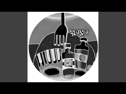 Watch Totokkhone on YouTube